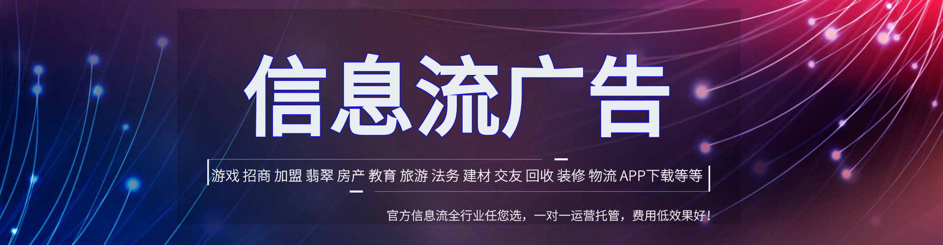 扎赉特旗百度充值返点