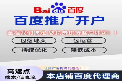 SEM推广代运营公司案例：从零到千万流量转化