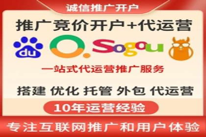 百度关键词推广成本一览表